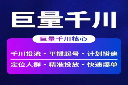 案例解析：竞价托管助力企业品牌知名度提升